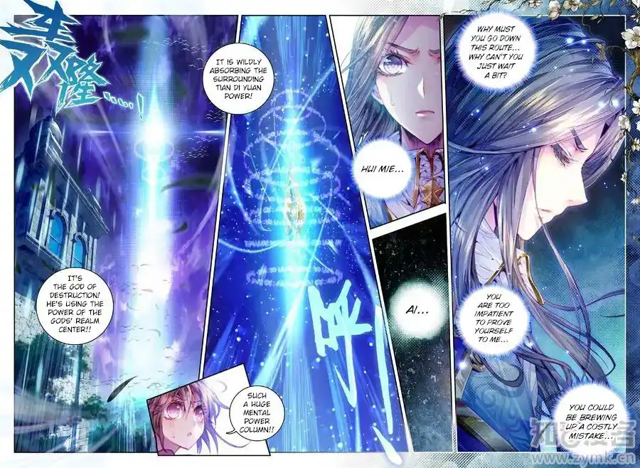 Soul Land - Legend of The Gods' Realm Chapter 33 8